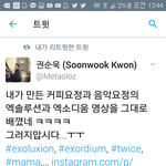 [EXO] 이거<b>봄</b>?? 제작자님도 <b>눈치</b>채심