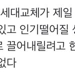 [EXO] <b>심사</b>위원들이 하고 있는 만행