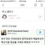 [EXO] 친구가보내준건데 이거봄? 커피요정 <b>원작자</b>가올림