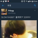 [방탄소년단] 애들 <b>작사</b>작곡 같이 하시는 분ㅠ