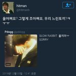 [방탄소년단] 얘들아 이거 봤니ㅜㅜㅠ