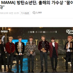 [댓글부탁해] 솔직히 방탄 올해의 가수 대상 받은거 불만인 사람들이...