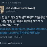 [EXO] 이분 커피요정 <b>감독님</b>이시래ㅇㅇ빡치신듯