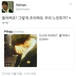[방탄소년단] 이<b>와중</b>에 힛맨뱅