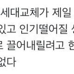 [EXO] 나이거보고 더울었다