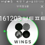 [방탄소년단] 저기는 언제쯤에야 우릴 <b>인정</b>해줄까