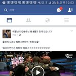 [EXO] 페북 __<b>발암</b>임 젓같아ㅅㅂ올해가 ㅂㅌ의해냐?