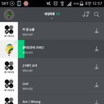 [방탄소년단] 얘들아이제누가오던간에