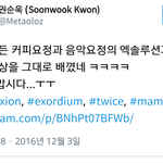 [EXO] <b>공평</b>하게 상 받는게 ㅈ같은 이유