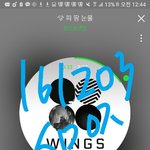 [방탄소년단] 우리 지금까지 너무 힘든시간 많았는데