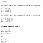 [EXO] <b>환장</b> <b>환장</b> 대<b>환장</b>쇼