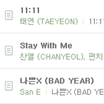 [EXO] 열이 오스트 진입 10위