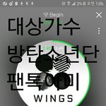 [방탄소년단] 이삐덜 지금 <b>헤이</b>마마에서 하는거