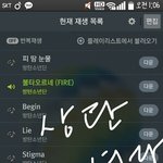 [방탄소년단] 늦덕 눈에는...