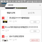 [방탄소년단] ;;관음아닌데 어이없다