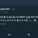 [EXO] <b>이새</b>키봐라시바?ㅋㅋ