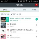 [EXO] 스밍 엑소 개발리는중