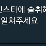 [EXO] 갓<b>재원</b>님 괜찮아요 해도 됩니다
