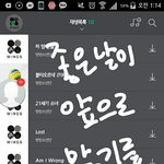 [방탄소년단] <b>병</b>먹금+<b>이</b>삐들수고했어