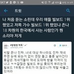 [EXO] <b>땅</b>굴아 모르면쌉치자