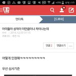 [EXO] 니네 엔ㅂ터추천안누르지?