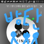 [방탄소년단] 우리끼리행복하자