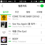 [인피니트] <b>와우</b>!이보세요들 이거좀 보시라요