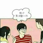 [드루와] 애들아 짝남 이거 빼<b>박임</b>?