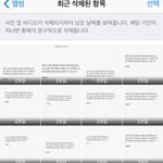 [EXO] 준면이 수상소감 <b>배사</b> 공유