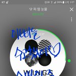 [방탄소년단] 이좋은<b>날</b>진짜<b>짜증</b>난다ㅜㅜ