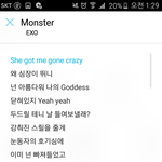 [EXO] ㅆ1 발 나 내일 ㄹㅇ <b>피구</b>대회라고