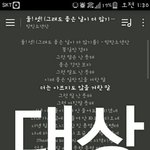 [방탄소년단] 지금 태태<b>앱</b>안할<b>지도</b>!!