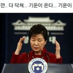 [EXO] 비끄방 언급<b>자제</b>하셈 얘네지금 기 모으느라