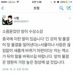 [EXO] 야 졸라솔직한 <b>사장</b>이가 이런말하는거면