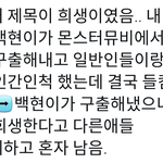 [모두드루와] 엑소 무대 개쩐다ㅠㅠㅠ