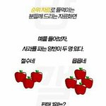 [EXO] 난 <b>땅굴</b> 제일 웃겼던거