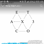 [EXO] 상두 쟤는 ㄹㅇ 팩트<b>폭력</b>배임