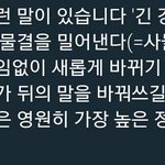 [EXO] <b>사장</b>왜욕해 바른말핶는데 십색기들아