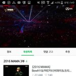 [EXO] 스밍잠깐만멈추고이거보고와이것도중요해