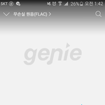 [EXO] 니네 스밍 수록곡버전으로<b>돌림</b> 아니면