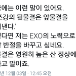 [댓글부탁해] 4년연속대상을 받은 아이돌