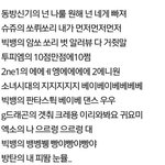[EXO] 마1마 <b>자폭</b>하는 꼴이네