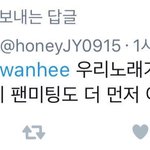 [꼭봐라] 마마무 '놓지않을게' <b>구호</b>를 지켜 주세요