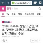 [EXO] 나 진짜 이런거 존1나 싫어해