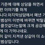 [EXO] 그래얘들아수고많았다