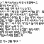 [EXO] 이거 좀 거슬림