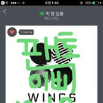 [방탄소년단] 입스밍 입투표들