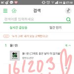 [방탄소년단] <b>우와</b>아아앙아