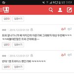 [EXO] 와 ㄹㅇ__<b>무개념</b>