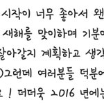 [EXO] 내가 애들한테 제일 <b>미안</b>한건